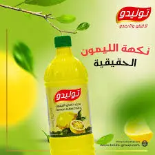 CITRON MOROUGE CHTOURA 24X500ML