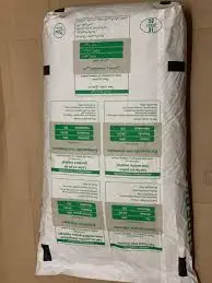 LAIT ZARHA CAFE 25KG