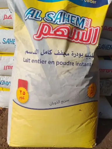 LAIT AL SAHEM 25KG